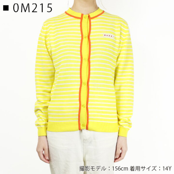 楽天市場】MARNI マルニ Strip Cardigan カーディガン 長袖 クルー 