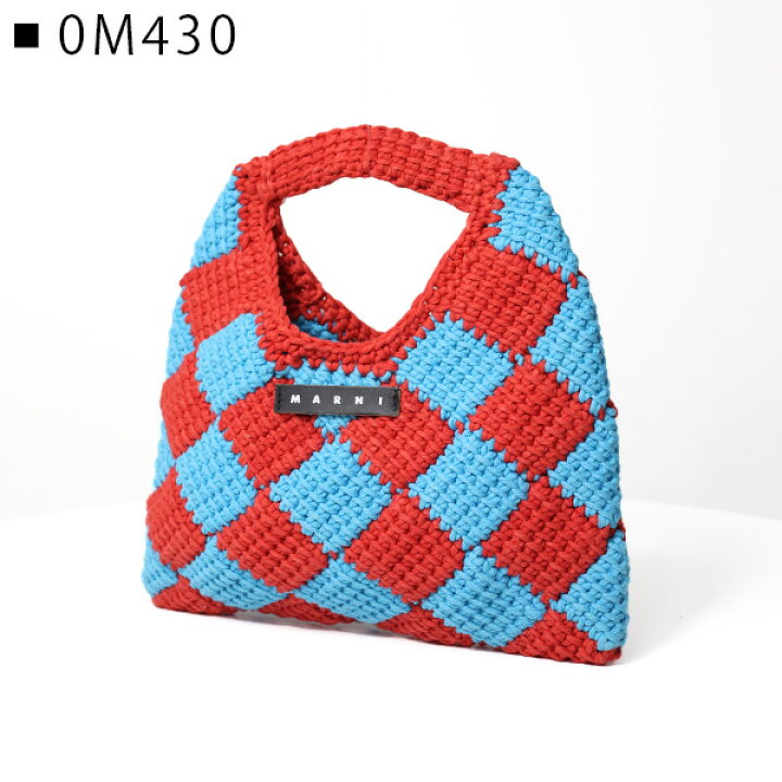 楽天市場】MARNI マルニ DIAMOND CROCHET BAGS クロシェバッグ 