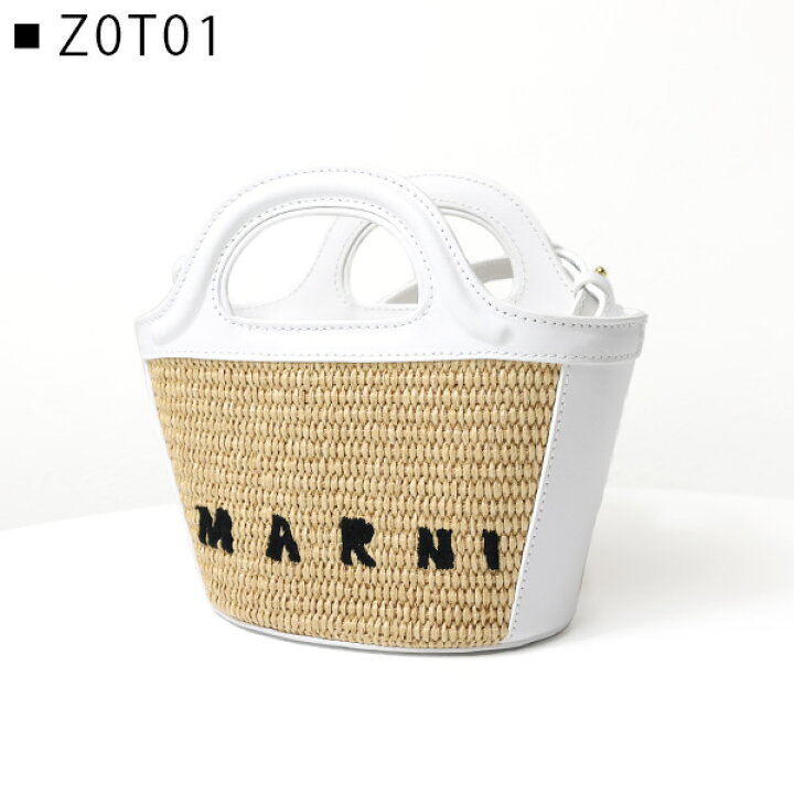楽天市場】MARNI マルニ TROPICALIA BAG MICRO かごバッグ 