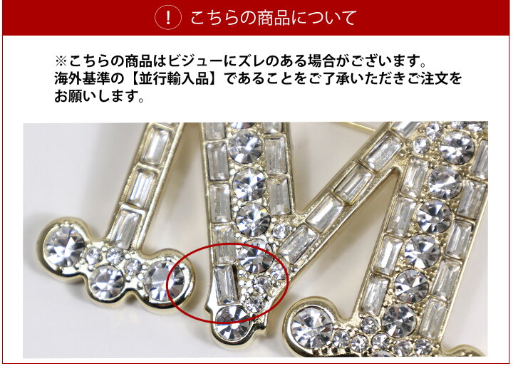 楽天市場】MAX MARA マックスマーラー BATH2 Brooch ブローチ 
