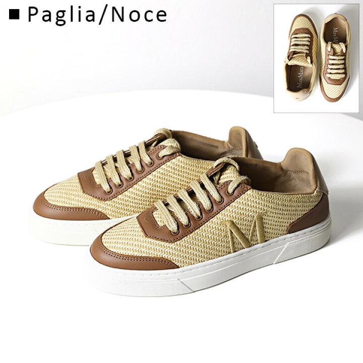 楽天市場】Max Mara マックスマーラ スニーカー Taba Sneakers 