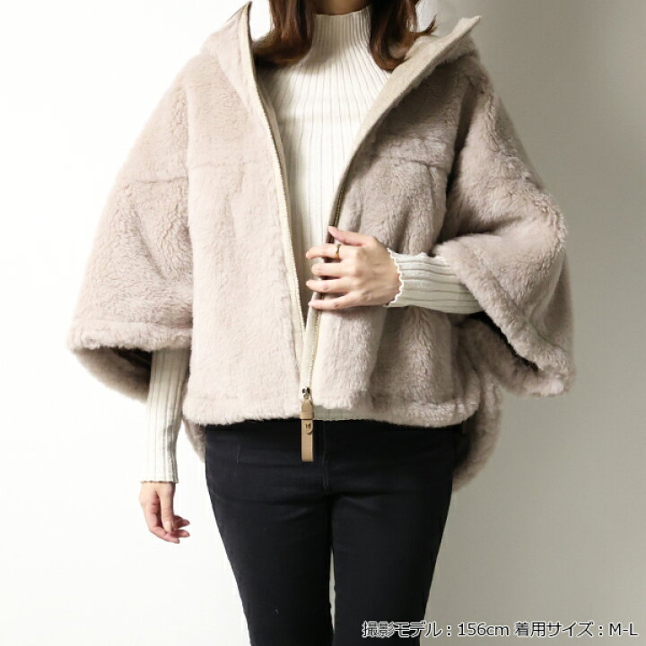 楽天市場】Max Mara マックスマーラ コート Petalo Teddy Short Cape 