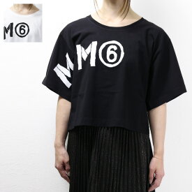 MM6 エムエムシックス Cropped Logo T-Shirts Tシャツ コットン 半袖 クルーネック ロゴ キッズ レディース 大人も可 M60427 MM009