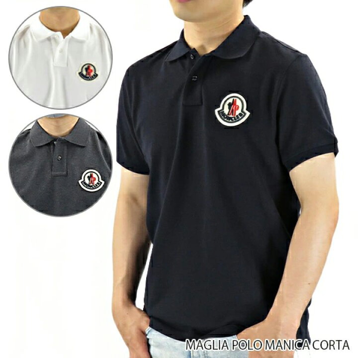 楽天市場】MONCLER モンクレールPOLO Shirt マグリア ポロ マニカ 