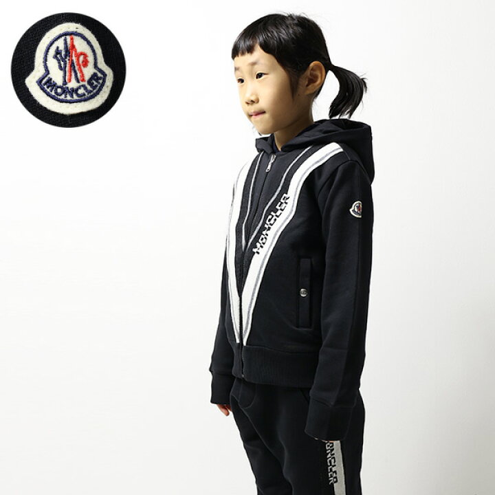 楽天市場】MONCLER ENFANT モンクレール Zipped Hoodie ジップアップ 