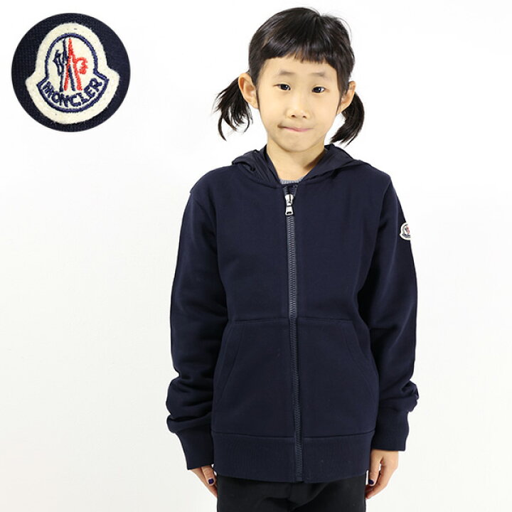 楽天市場】MONCLER ENFANT モンクレール Hoodie ジップアップパーカー 