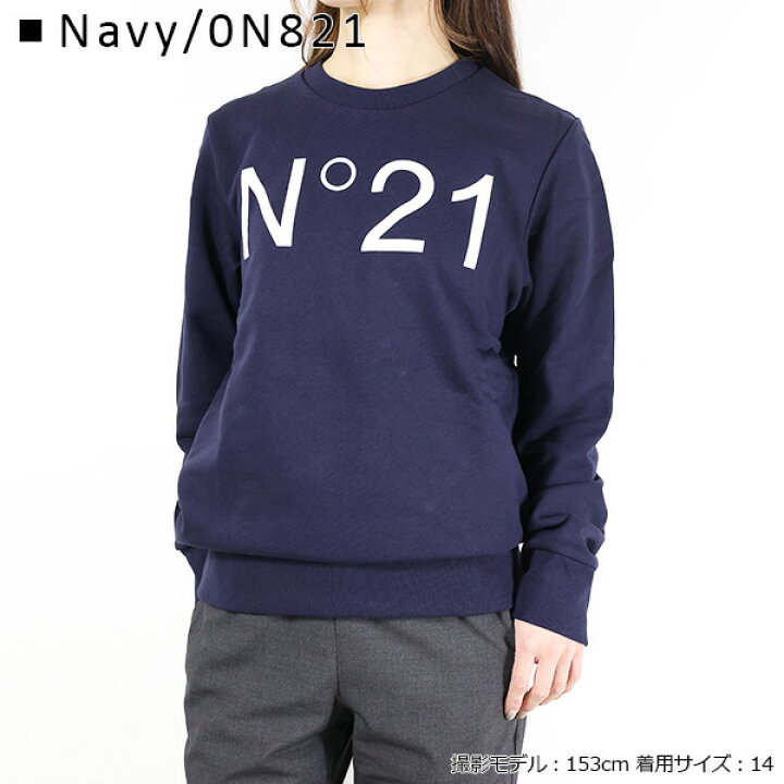 楽天市場】N 21 ヌメロヴェントゥーノ Logo Print Sweatshirts 