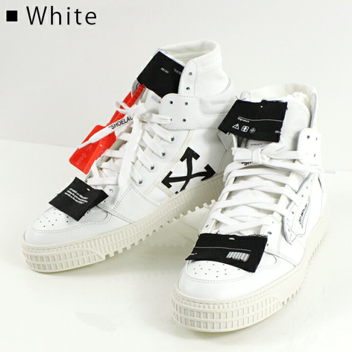 楽天市場 Off White オフホワイト Off Court オフ コート ハイカット スニーカー Omia065r Lag Onlinestore 楽天市場店