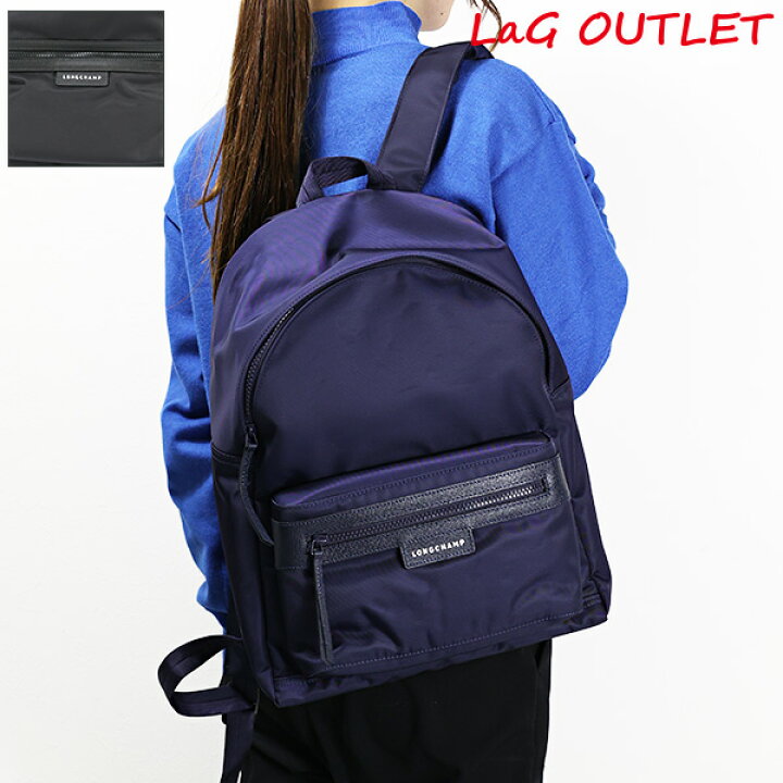 楽天市場】【LaGアウトレット】Longchamp ロンシャン Le Pliage Neo  