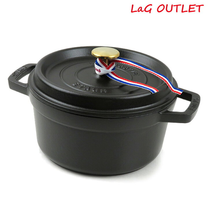 店頭引き取り限定】特価！ストウヴラウンドココット/Staub Round 