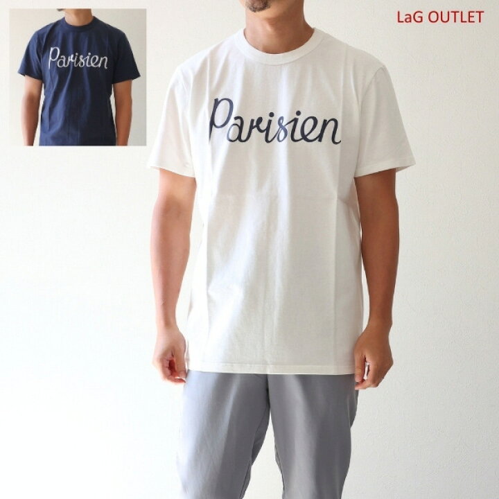 楽天市場】Maison Kitsune メゾンキツネ Kitsune Parisien T-Shirts 