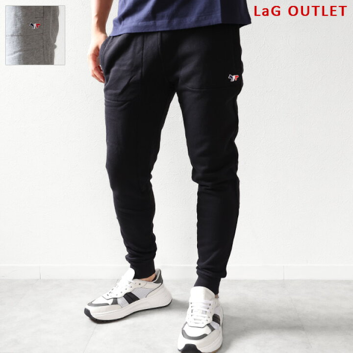 楽天市場】Maison Kitsune メゾンキツネ Tricolor Fox Patch Jog Pants  
