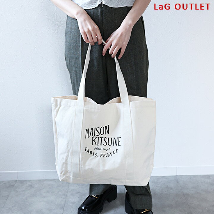 楽天市場】Maison Kitsune メゾンキツネ Palais Royal Tote Bag パレ  