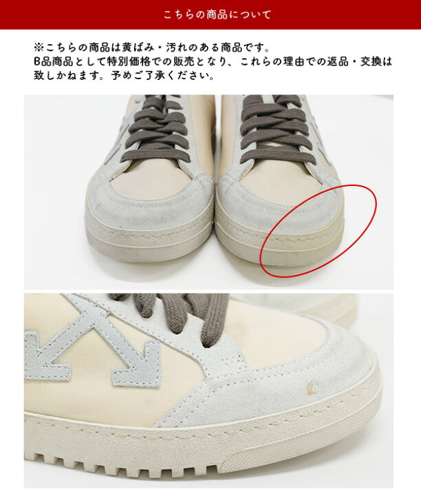 楽天市場】【LaGアウトレット】Off-White オフホワイト 2.0 SNEAKER 