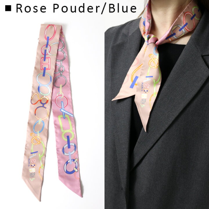 楽天市場】【LaGアウトレット】HERMES エルメス Twilly Scarf ツイリー  