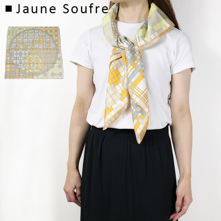 楽天市場】HERMES エルメス Carre 90 Scarf カレ90 スカーフ シルク100 