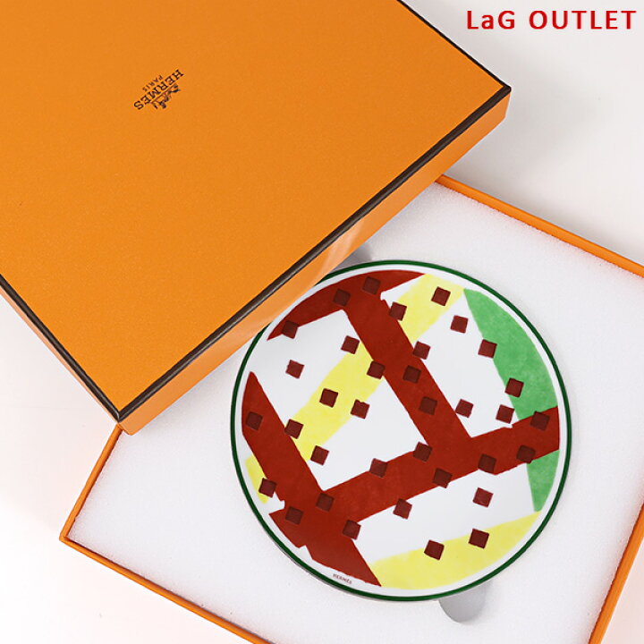 楽天市場】【LaGアウトレット】HERMES エルメス スモールプレート 