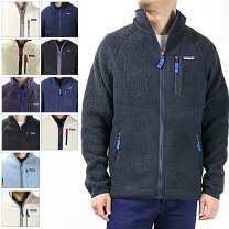 楽天市場】パタゴニア レトロパイル ジャケット（素材（生地・毛糸  