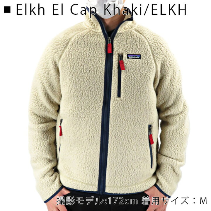 楽天市場】Patagonia パタゴニア Retro Pile Jacket メンズ レトロ  