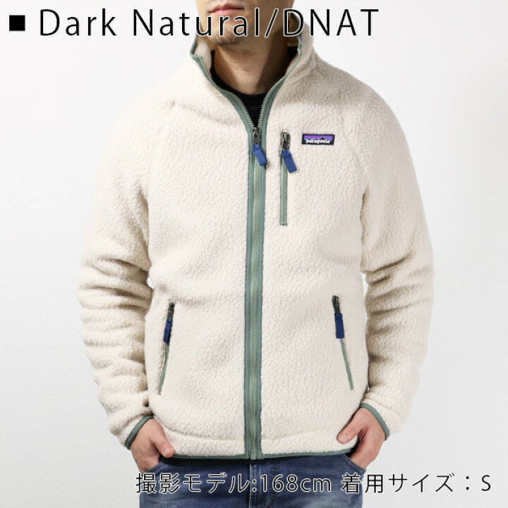 楽天市場】Patagonia パタゴニア Retro Pile Jacket メンズ レトロ  