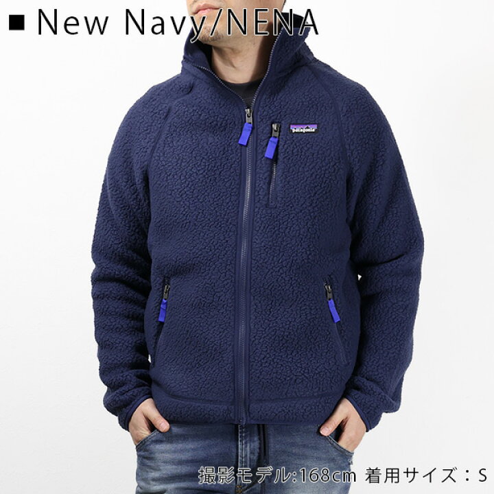 楽天市場】Patagonia パタゴニア Retro Pile Jacket メンズ レトロ  