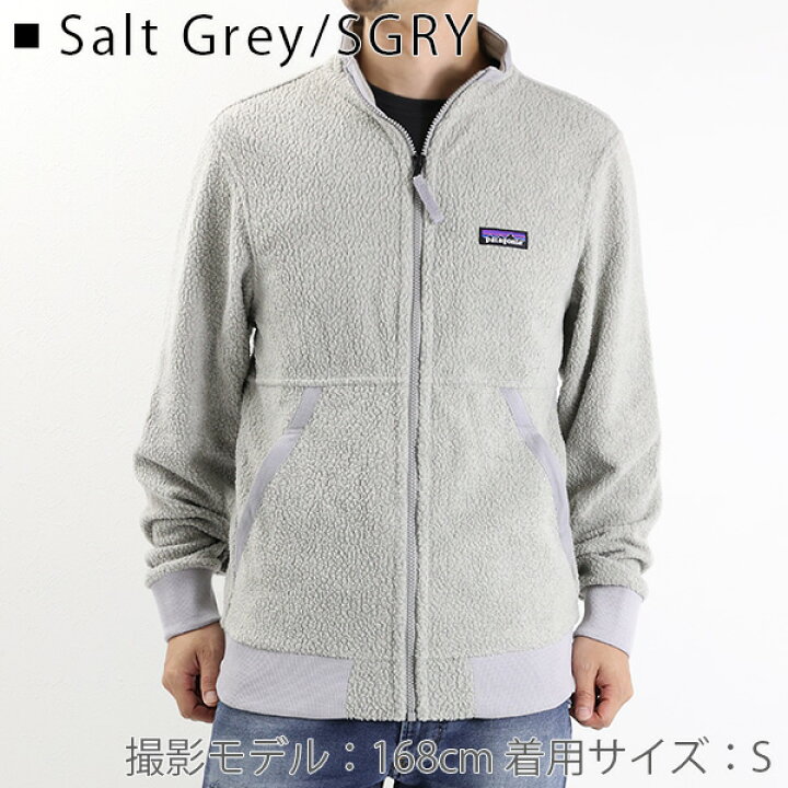 楽天市場】Patagonia パタゴニア Mens Shearling Jacket シアーリング 