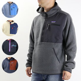 Patagonia パタゴニア Mens Retro Pile Pull Over レトロ パイル フリース プルオーバー ジャケット アウトドア キャンプ メンズ 22790 パタゴニア 新作 22 トレーナー