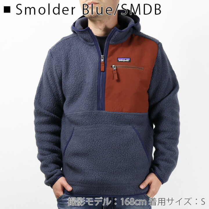 楽天市場】Patagonia パタゴニア Mens Retro Pile Pull Over レトロ  