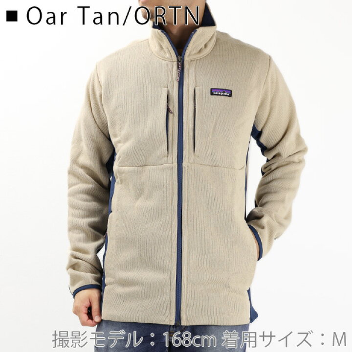 楽天市場】Patagonia パタゴニア Lightweight Better Sweater Jacket 