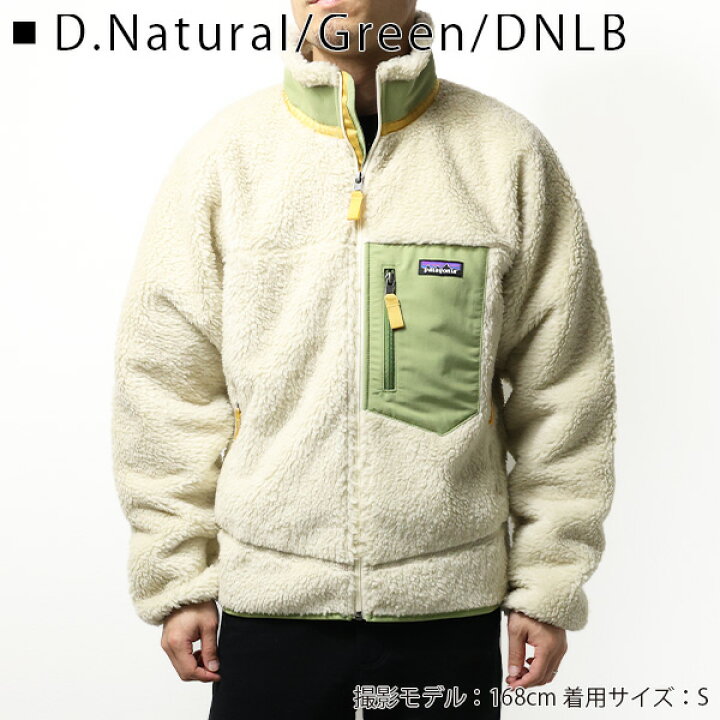 楽天市場】Patagonia パタゴニア Classic Retro-X Jaket メンズ  