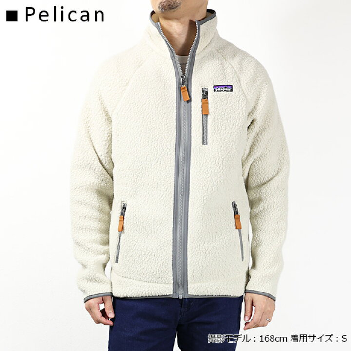 楽天市場】Patagonia パタゴニア Retro Pile Jacket メンズ レトロ 