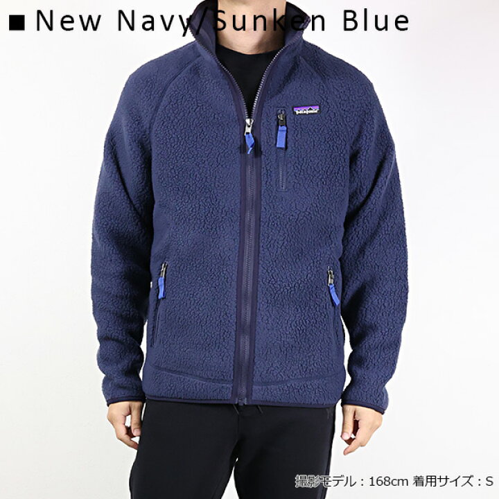 Patagonia ボアフリース ベージュ×ネイビー patagonia パタゴニア 