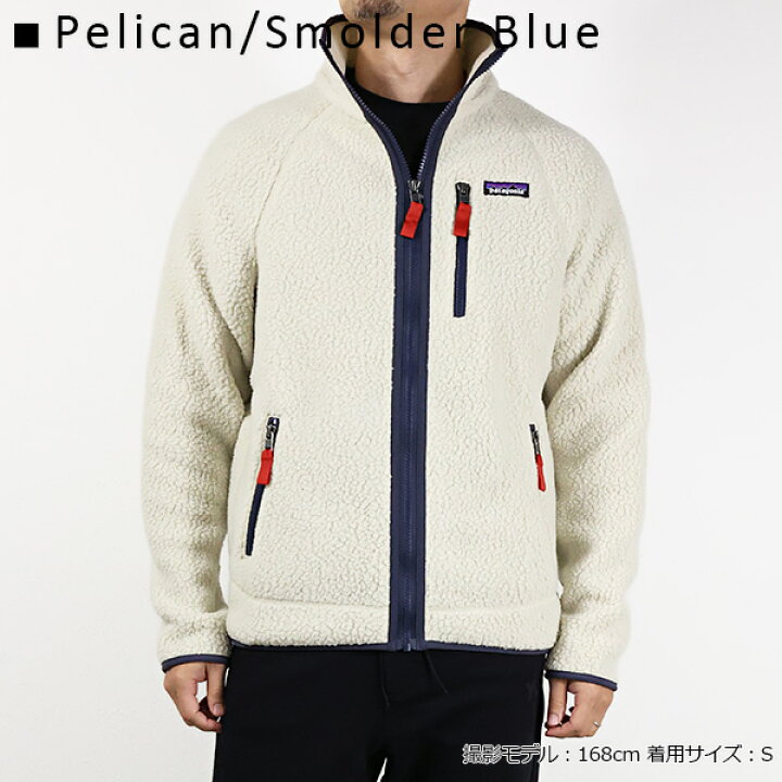 楽天市場】Patagonia パタゴニア Retro Pile Jacket メンズ レトロ 
