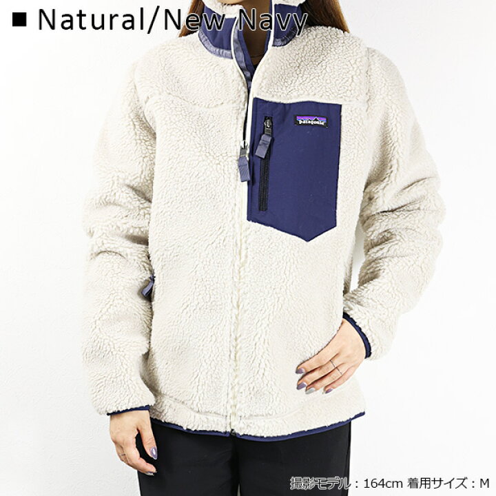 楽天市場】Patagonia パタゴニア Womens Classic Retro-X Jacket 