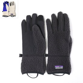 Patagonia パタゴニア Retro Pile Gloves 手袋 レトロ パイル グローブ フリース ボア スマホOK 防寒 アウトドア メンズ 34585