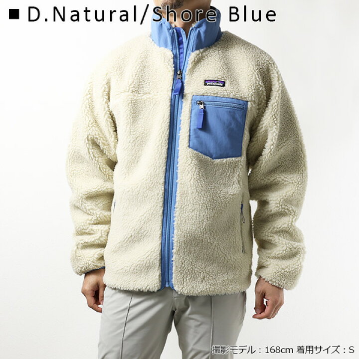 楽天市場】patagonia パタゴニア フリースジャケット Mens Classic 