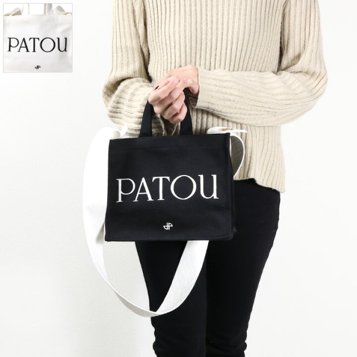 楽天市場】【フォロワー限定5%OFFクーポン発行中】Patou パトゥ Small  
