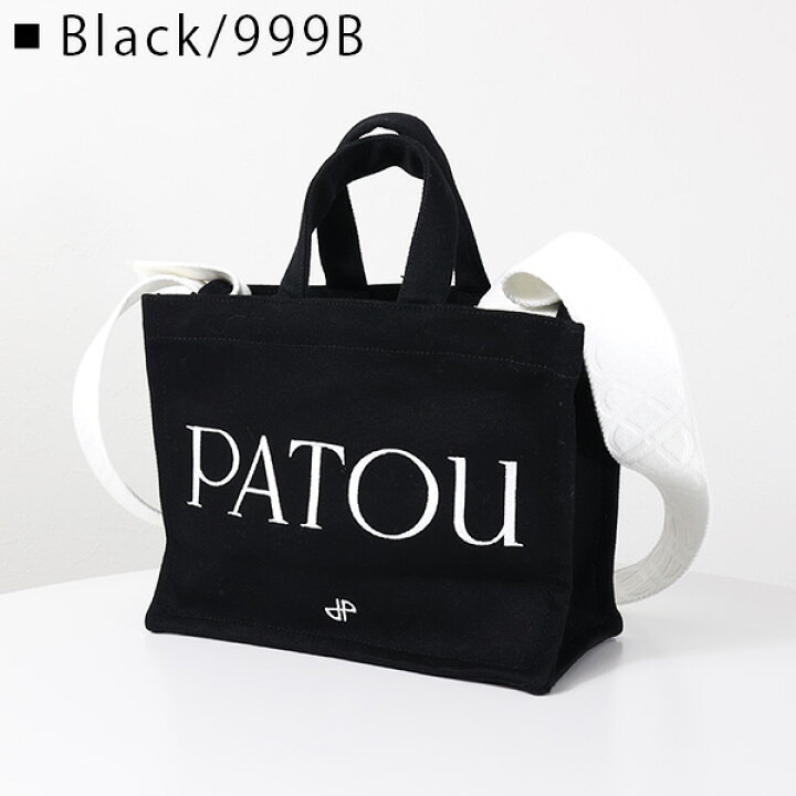 patou トートバッグ ミニ PATOU ホワイトトートバッグ ミニサイズ