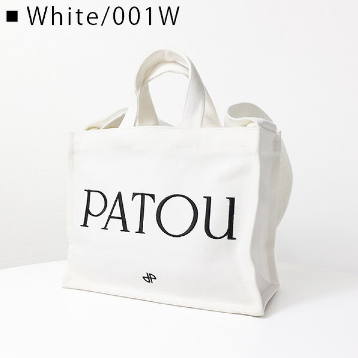 楽天市場】【フォロワー限定5%OFFクーポン発行中】Patou パトゥ Small 