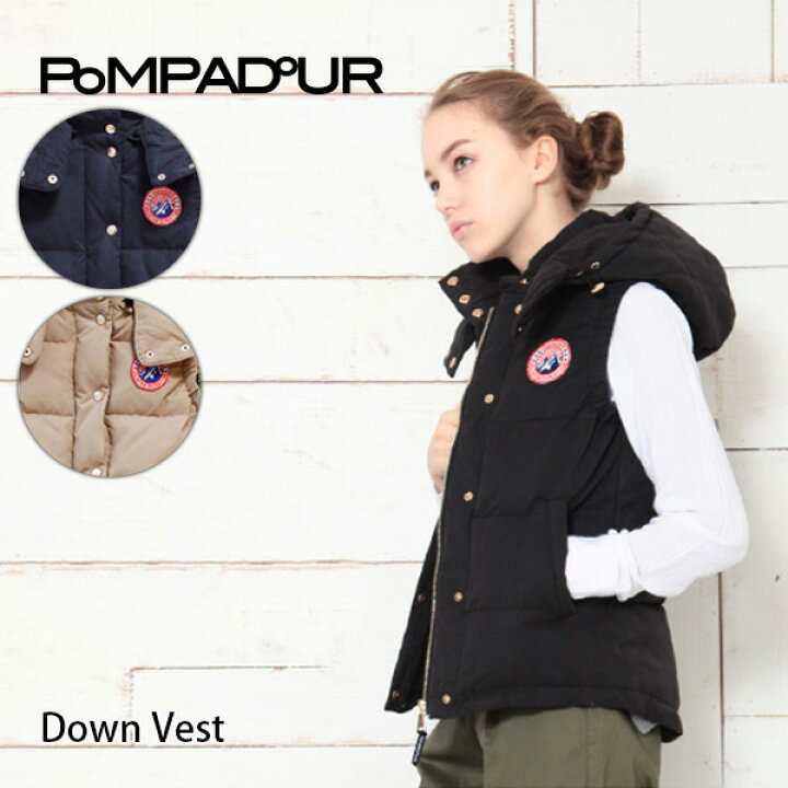 楽天市場 Pompadour ポンパドール Down Vest ダウンベスト レディース メンズ ユニセックス フード取外し可 Lag Onlinestore 楽天市場店