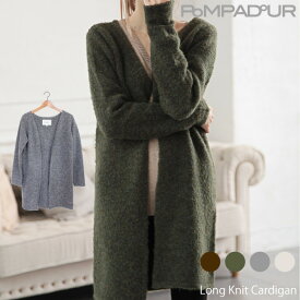 Pompadour ポンパドール Long Knit Cardigan[やわらか厚手ロングニットカーディガン トップス ロングカーディガン アウター ガウン コーディガン]