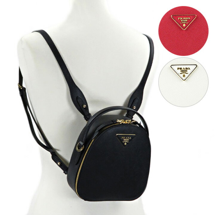 楽天市場】PRADA プラダ Saffiano Lux Backpack レディース バック  