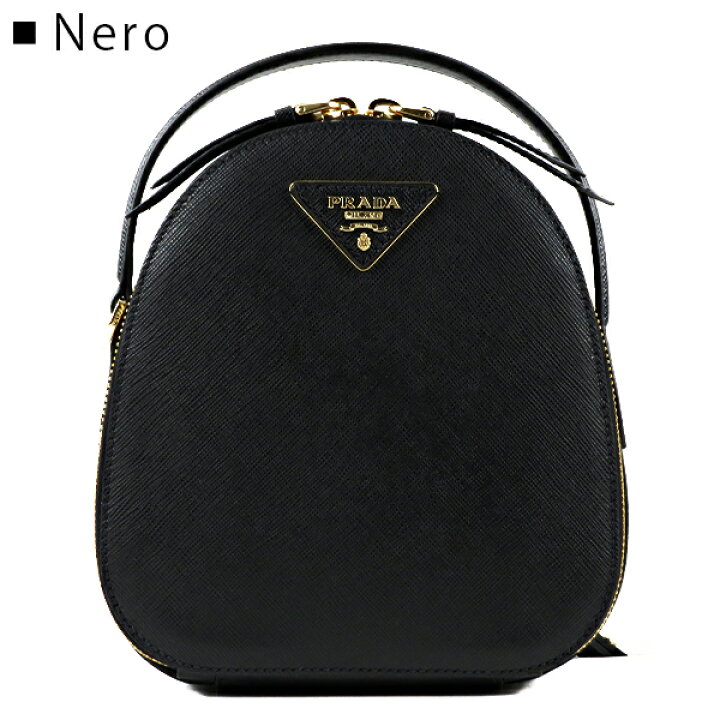 楽天市場】【インスタフォロワーさん限定5％OFFクーポン発行中】PRADA
