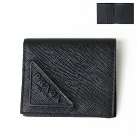 PRADA プラダ Saffiano Leather Bi-Fold Wallet 二つ折り財布 折りたたみ財布 ミニ財布 小銭入れなし レザー 本革 エレガント ロゴ メンズ 2MO004 2D1Q