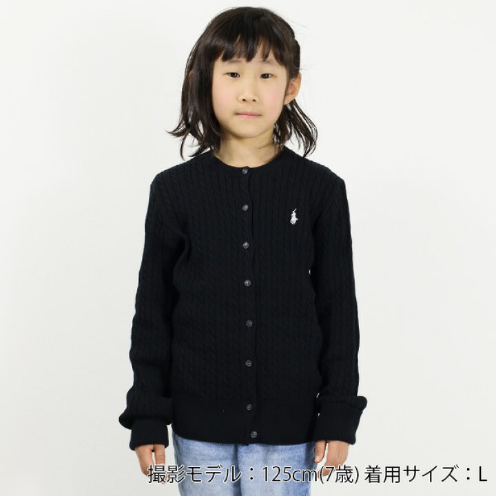 楽天市場】POLO RALPH LAUREN カーディガン 大人もOK ポロラルフ 