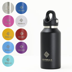 【3月31迄！タイムセール価格！】REVOMAX レボマックス 12oz VACUUM INSULATED FLASK 水筒 355ml 真空断熱ボトル マイボトル スポーツ アウトドア トレーニング DWF-12101B