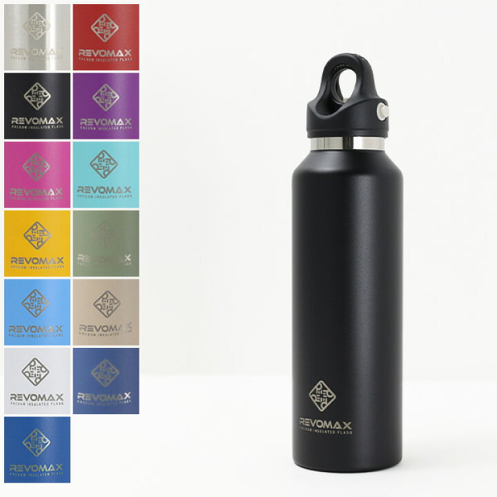 楽天市場】REVOMAX レボマックス 20oz VACUUM INSULATED FLASK VERSION  
