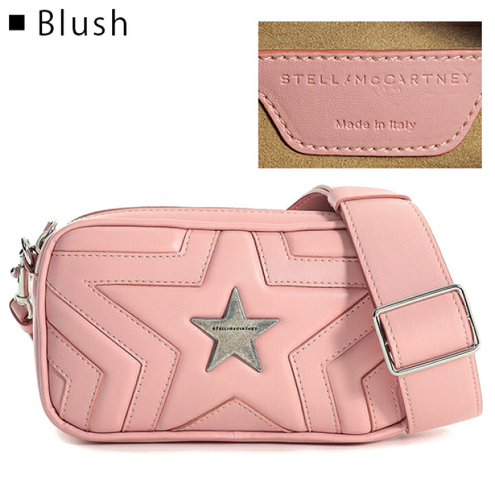 楽天市場】STELLA McCARTNEY ステラマッカートニー BELTPACK STAR  