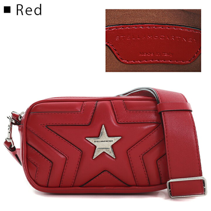楽天市場】STELLA McCARTNEY ステラマッカートニー BELTPACK STAR