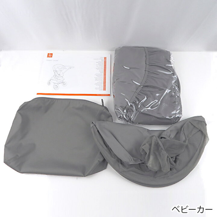 楽天市場】【Set販売】STOKKE ストッケ Scoot Chassis Canopy Set 